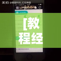 [教程经验]“微乐跑得快开挂下载安装微信”科技辅助神器手机版教程
