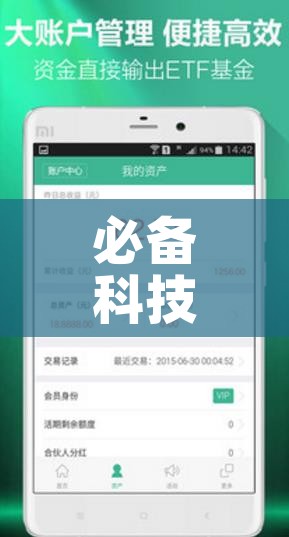 必备科技“皮皮跑得快可以开挂吗!辅助神器插件下载