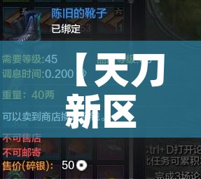 【天刀新区赚钱攻略2017/天刀新区玩什么职业好】