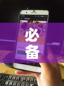 必备科技“浙南茶馆可以开挂吗”科技辅助神器手机版教程