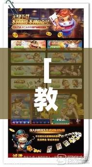 [教程经验]“微乐甘肃麻将开挂神器下载!辅助神器插件下载