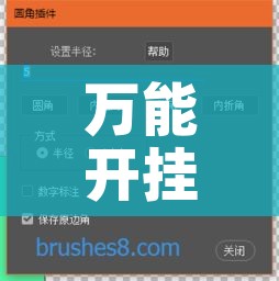 万能开挂辅助“微乐辅助神器开挂教程!辅助神器插件下载