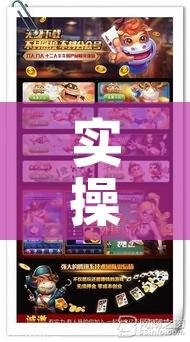 实操教程“微乐山西麻将有挂吗	”透视开挂辅助教程