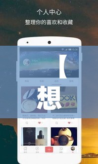 【想你app攻略刷糖果,想你软件攻略】 【想你app攻略刷糖果,想你软件攻略】