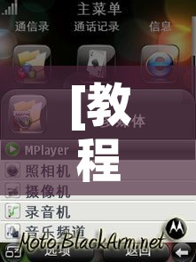 [教程经验]“点点长牌开挂辅助”科技辅助神器手机版教程
