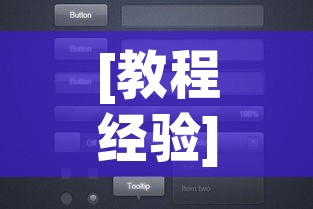 [教程经验]“点点长牌开挂辅助”科技辅助神器手机版教程