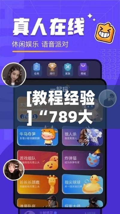 [教程经验]“789大菠萝的确可以开挂!辅助神器插件下载