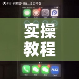 实操教程“老铁十三水有没有挂	”科技辅助神器手机版教程