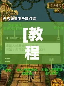 [教程经验]“wepoker辅助器(辅助神器)开挂详细教程
