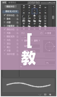 [教程经验]“wepoker辅助器(辅助神器)开挂详细教程