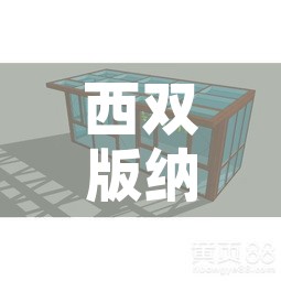 西双版纳铝合金价格行情:西双版纳钢材市场地址