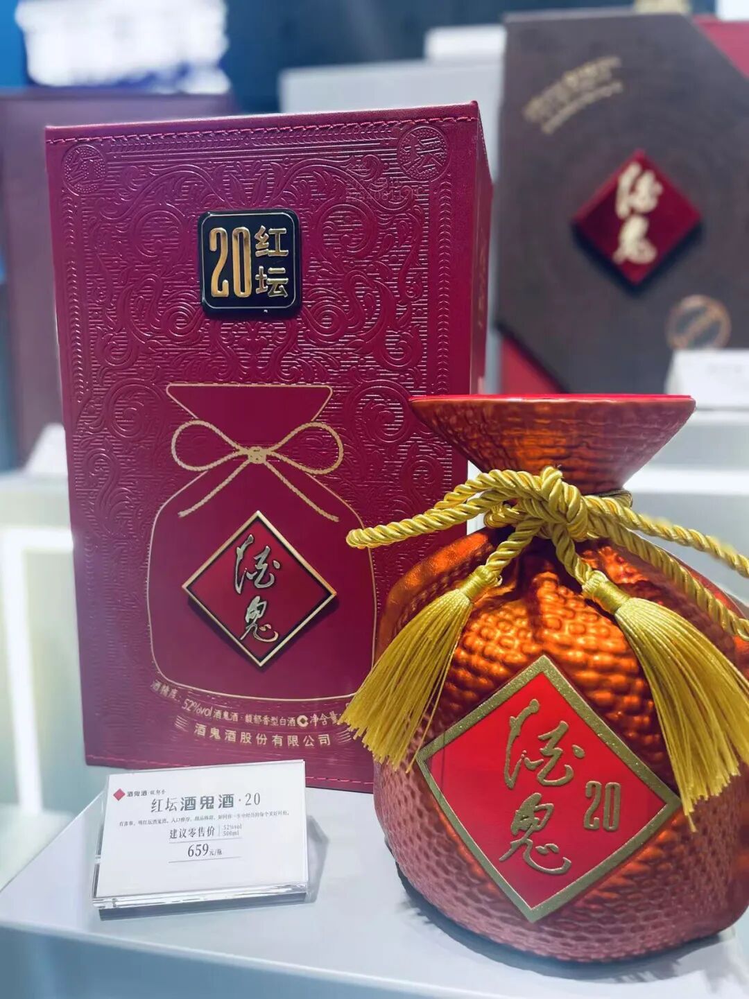 亏了!酒鬼