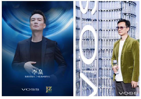 爵士律动·光生水影：VOSS在西岸开启一场“慢享春天”的松弛叙事